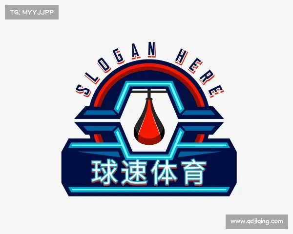 认识球速体育